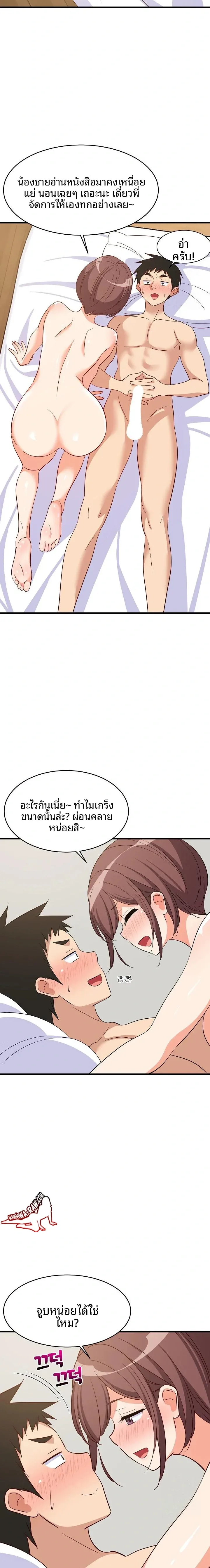 page-10