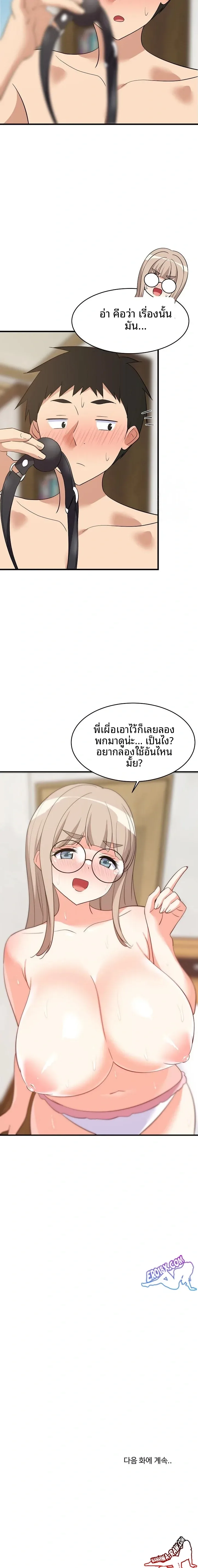 page-23