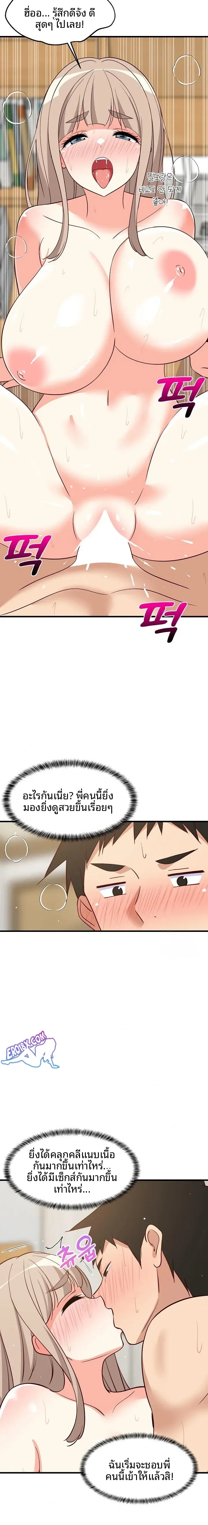 page-16