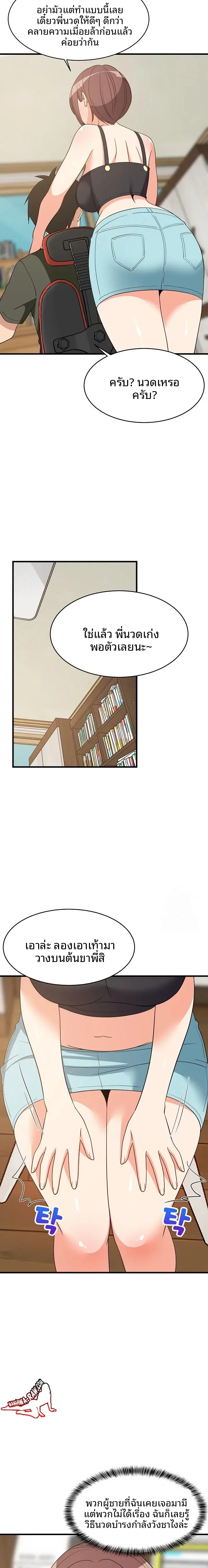 page-14