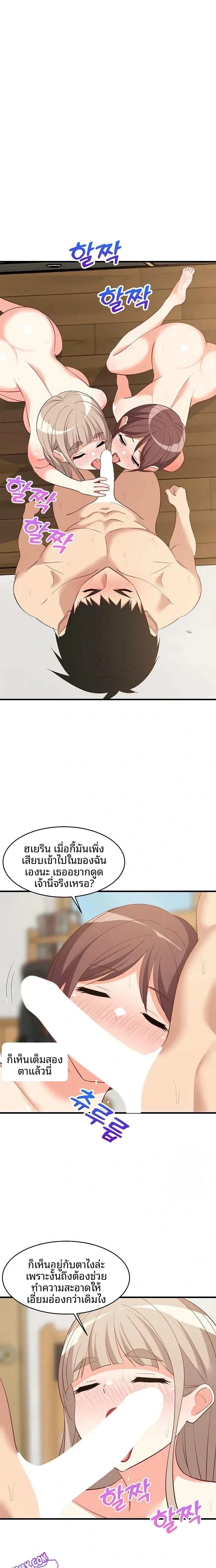 page-1
