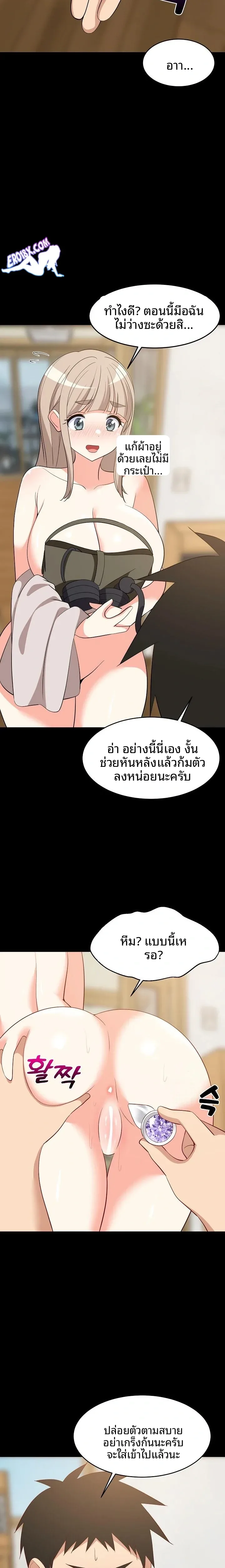 page-6
