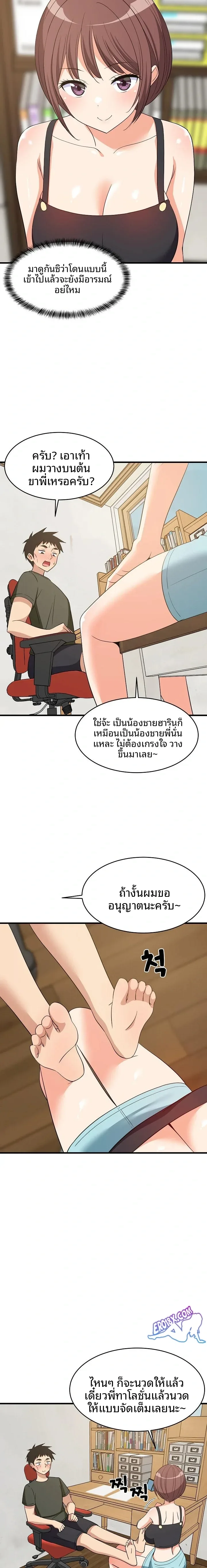 page-15