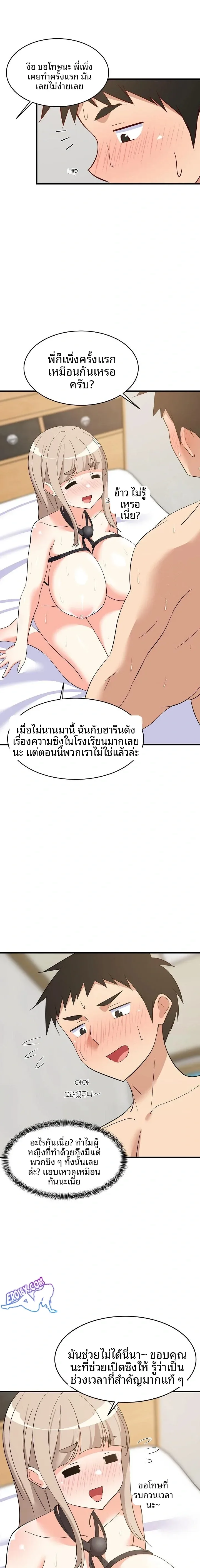 page-21