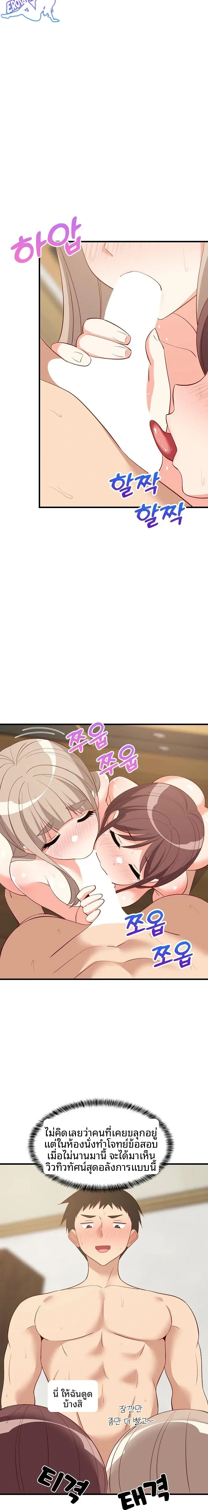page-2
