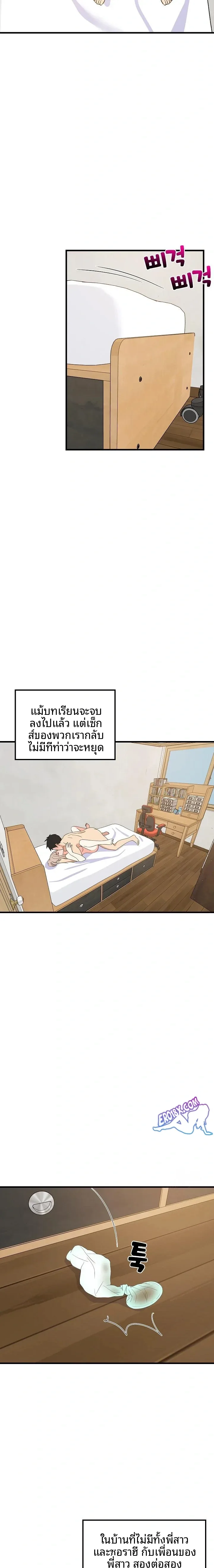 page-19