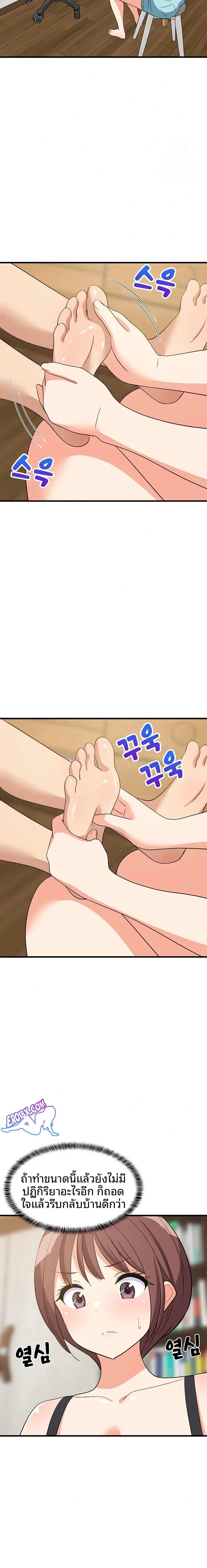 page-16