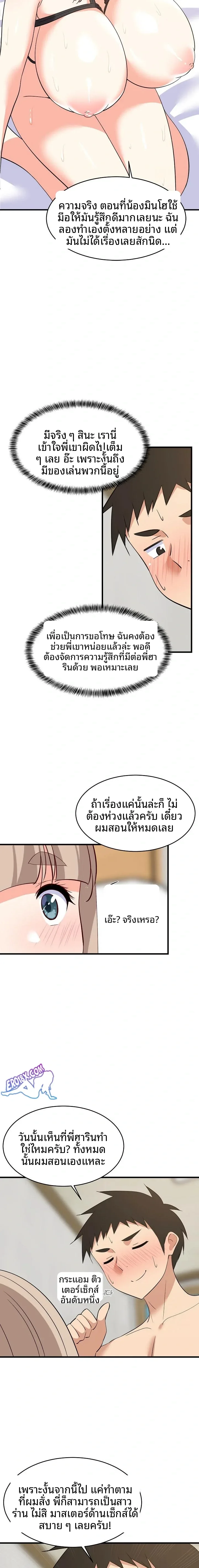 page-22