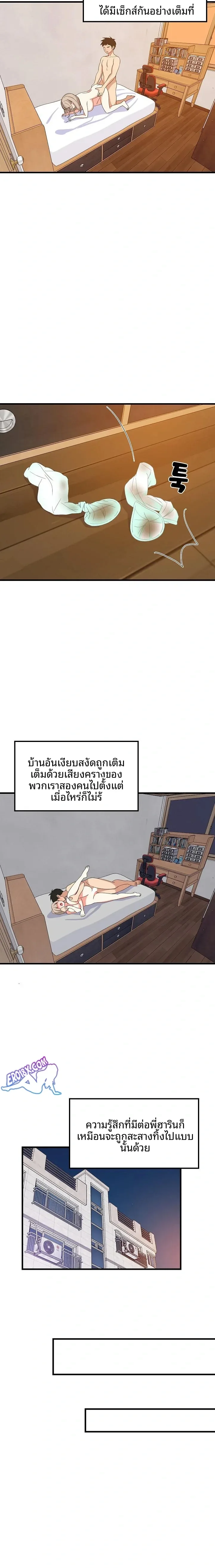 page-20