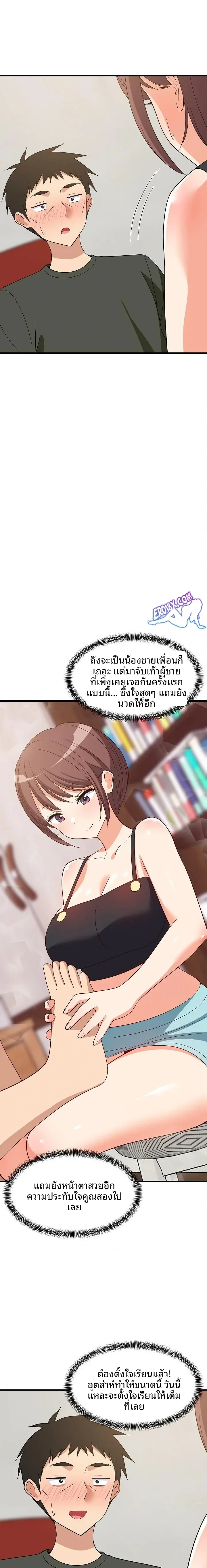 page-17