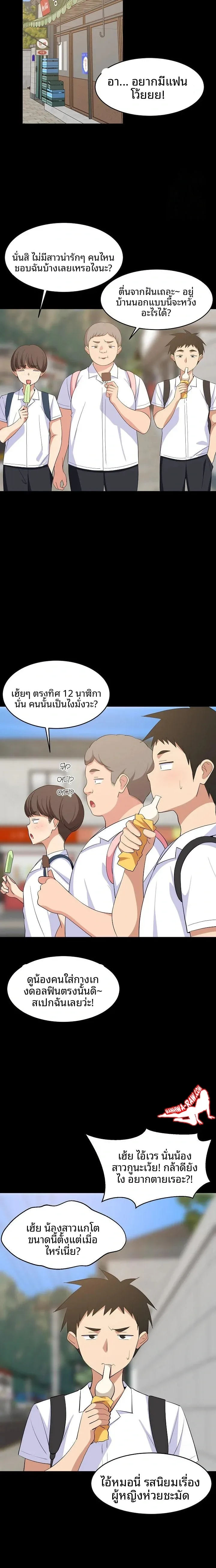 page-4