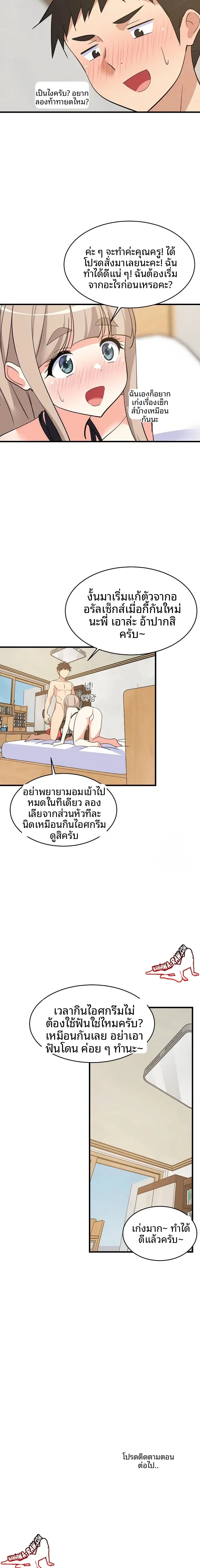 page-23