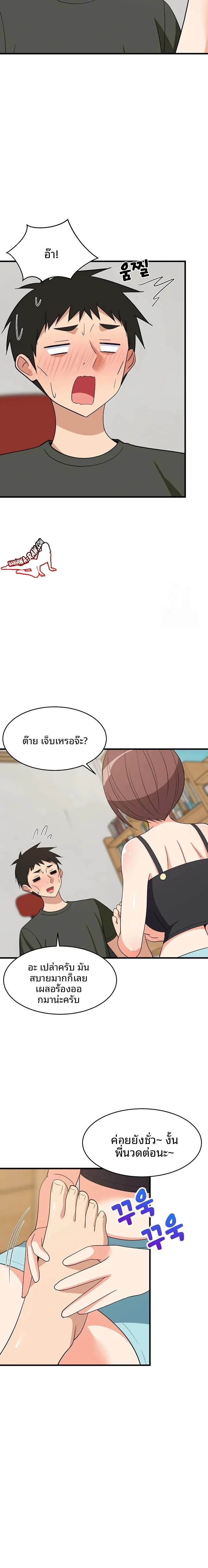 page-18