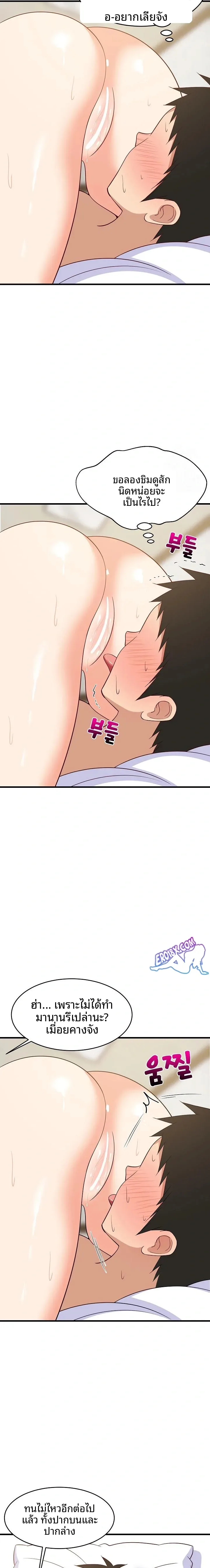 page-16