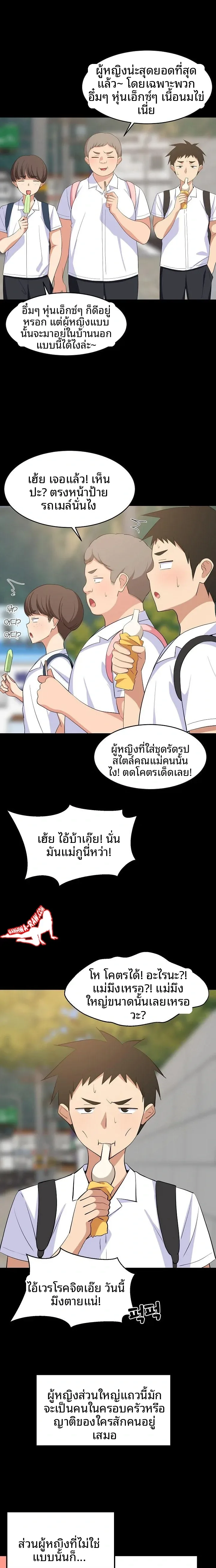 page-5
