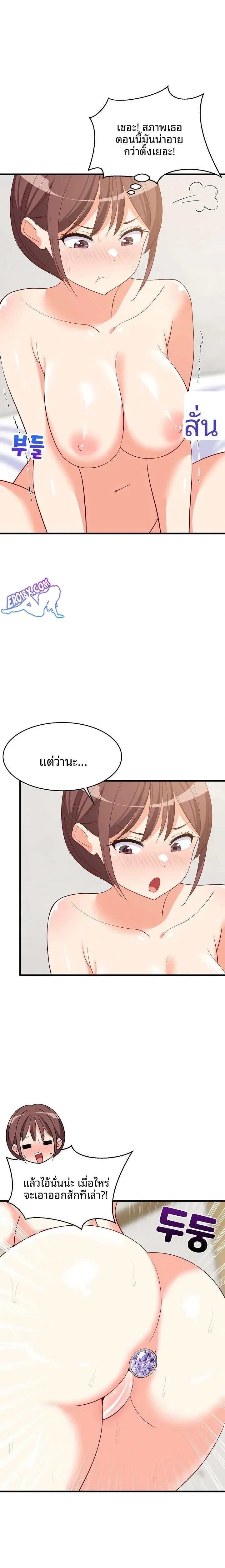 page-10
