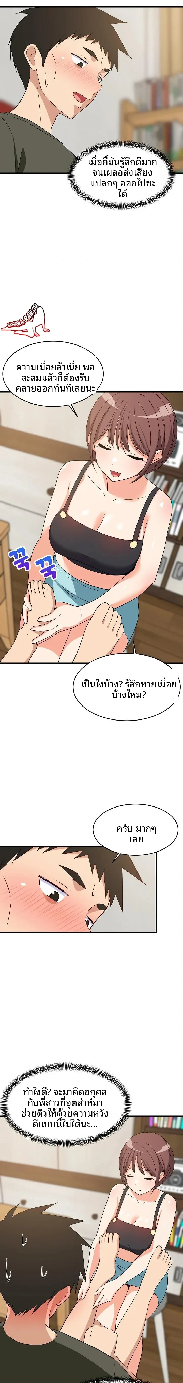 page-19