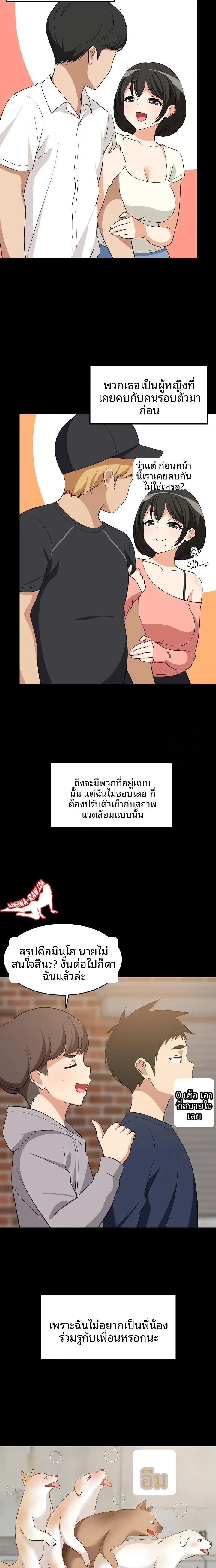 page-6