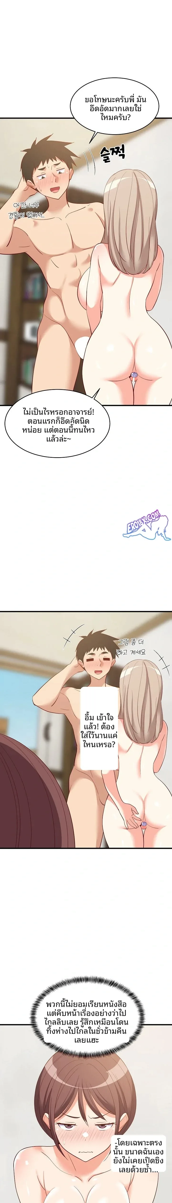 page-11