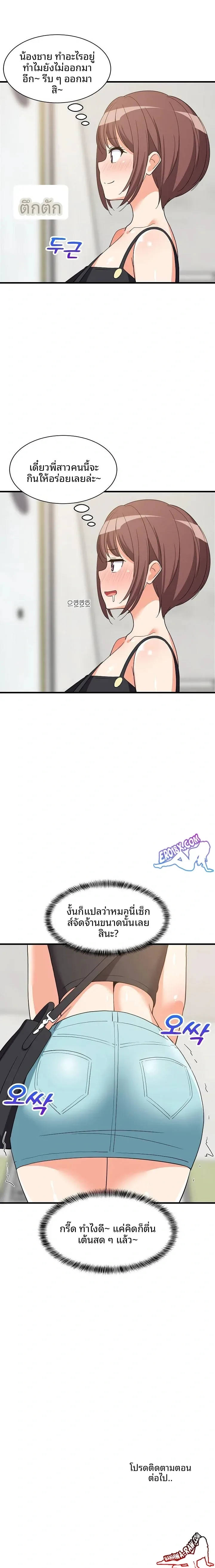 page-23