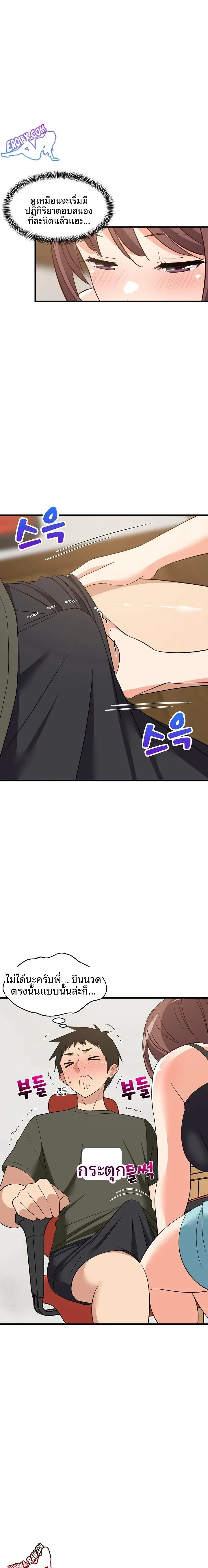page-21