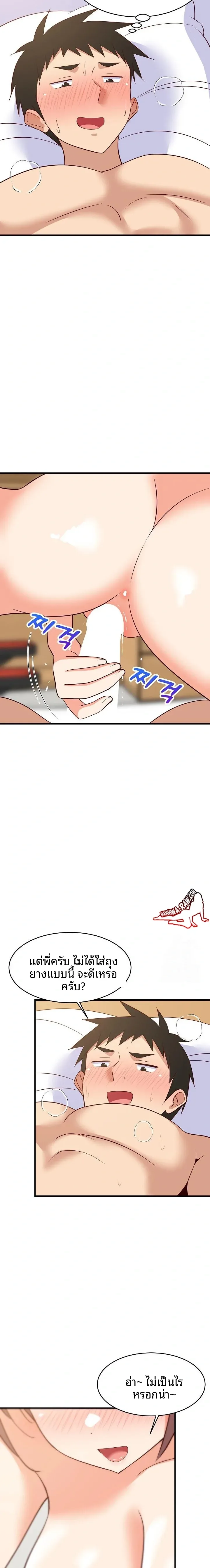 page-18