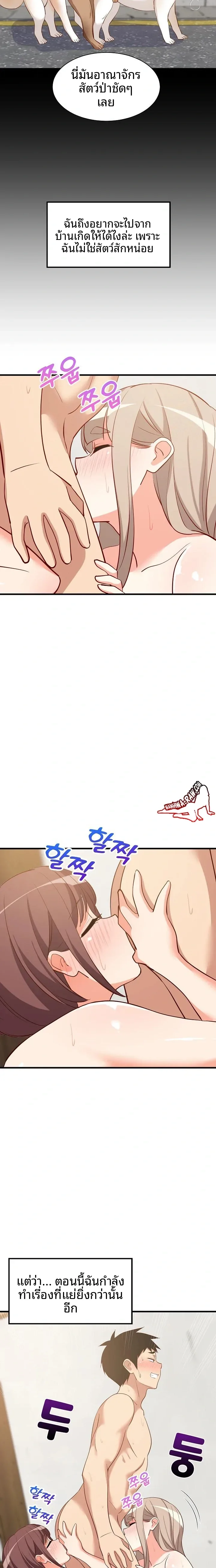 page-7