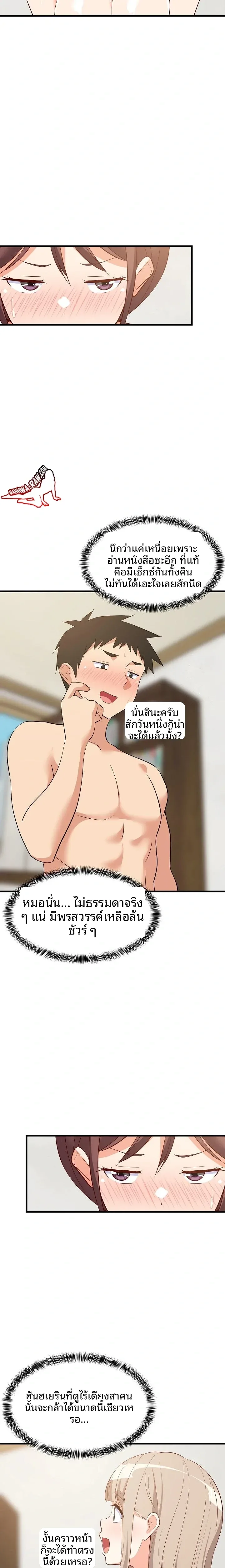 page-12