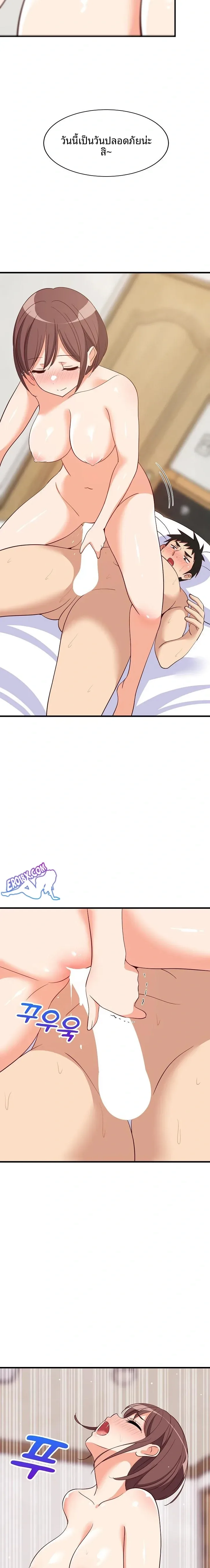 page-19