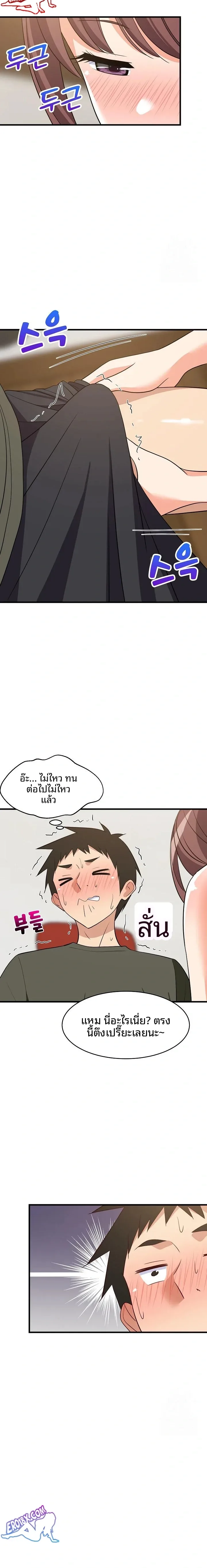page-22