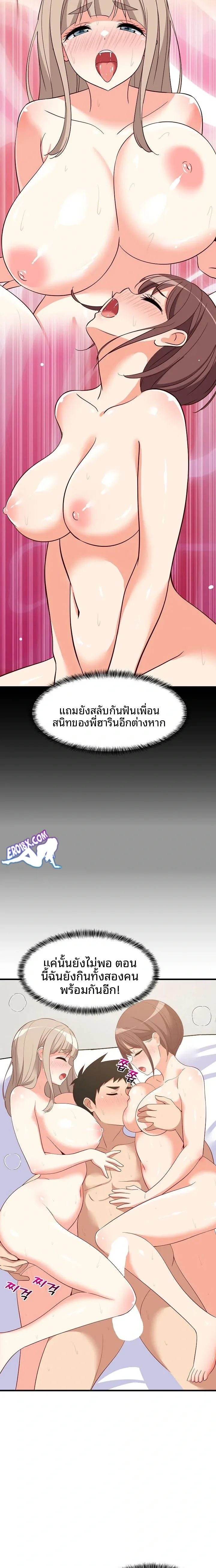 page-9
