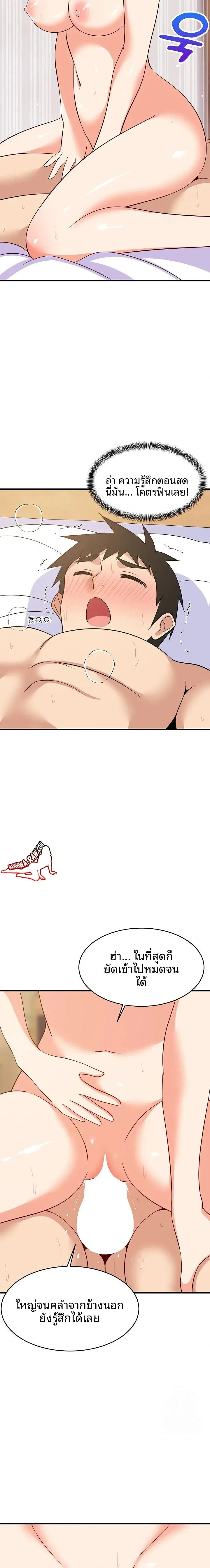 page-20