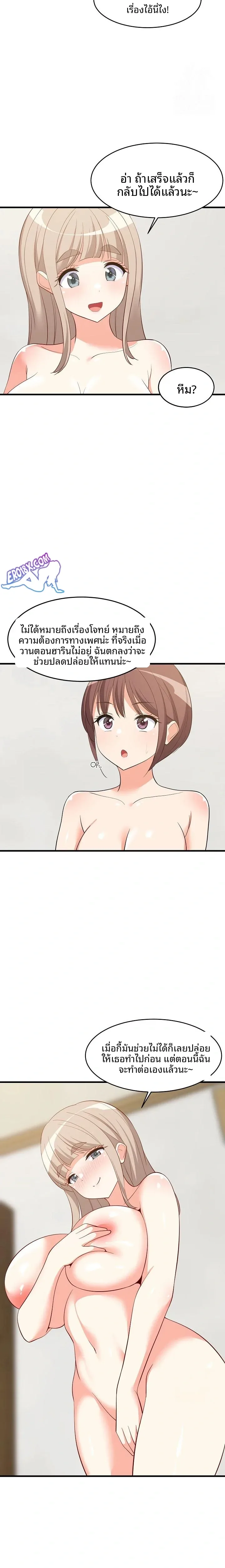 page-14