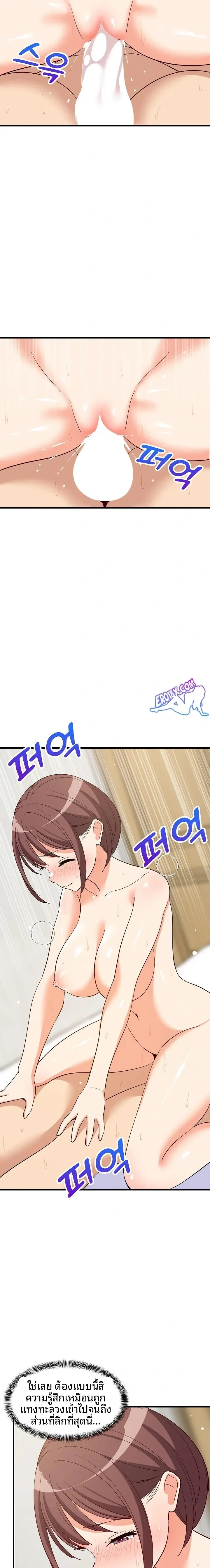 page-21