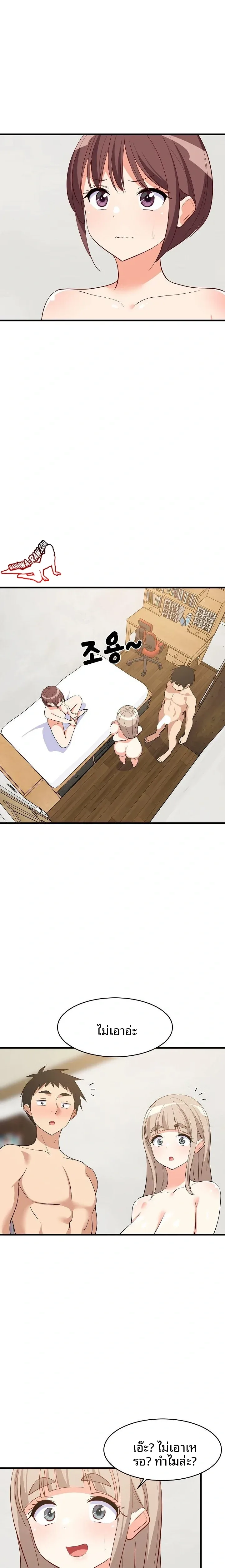 page-15