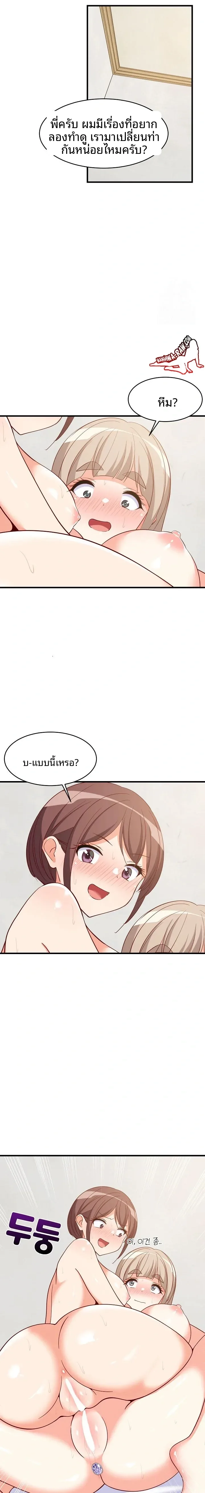 page-11