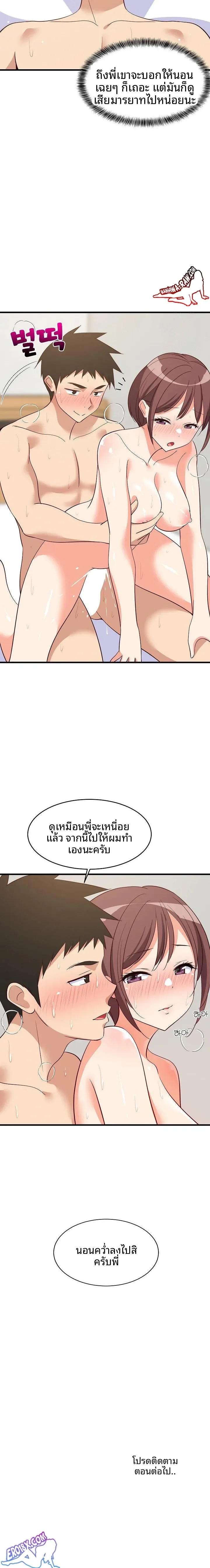 page-23