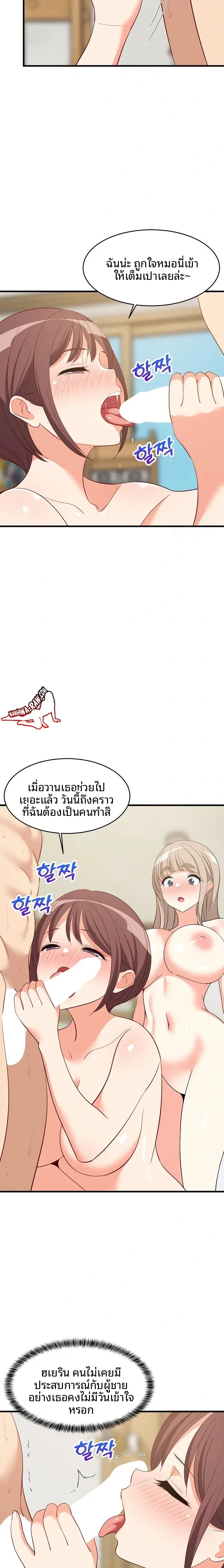 page-17