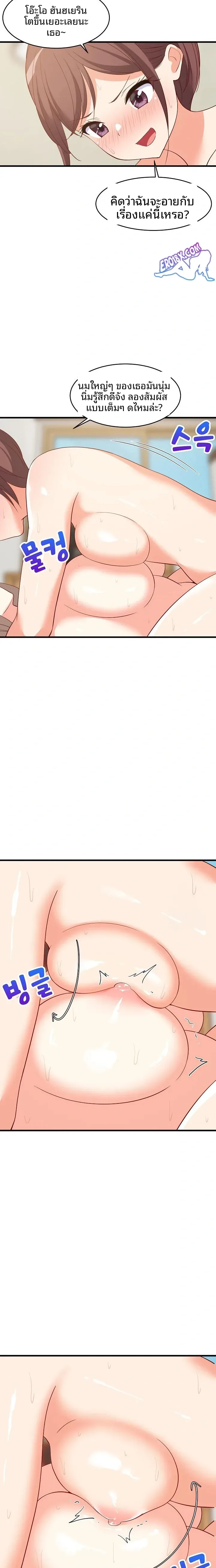 page-13