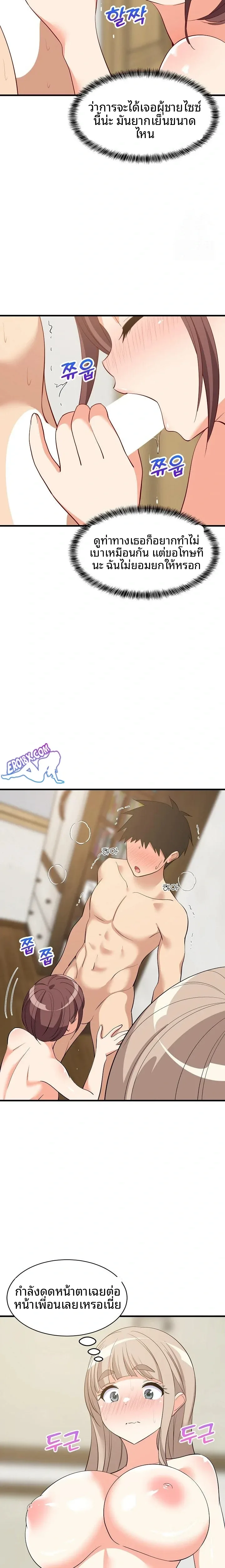 page-18