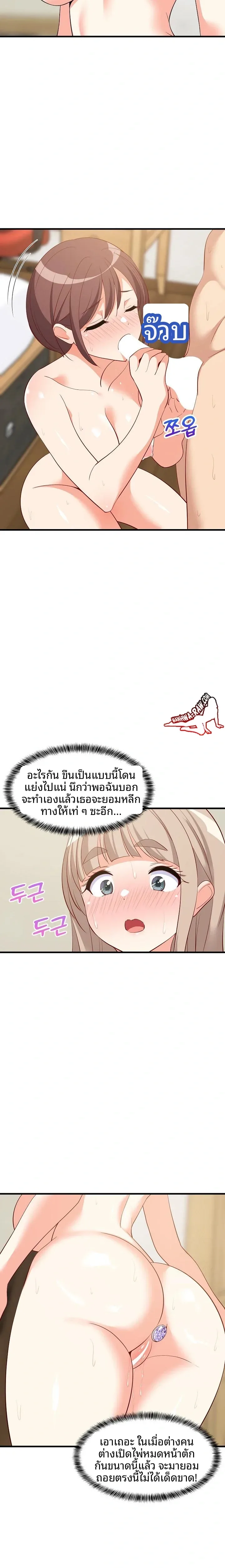 page-19