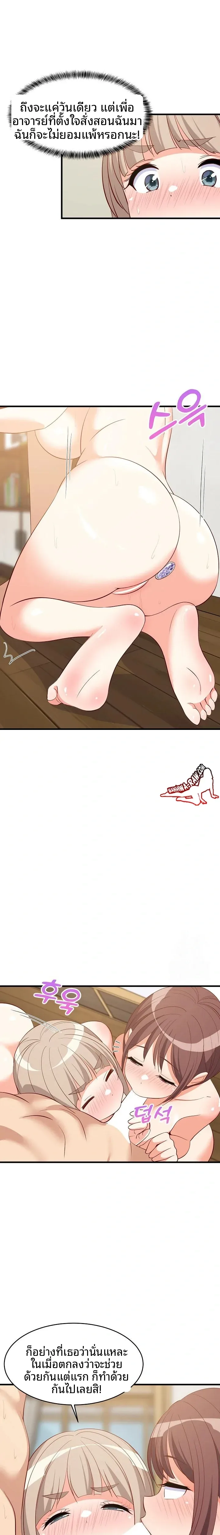 page-20