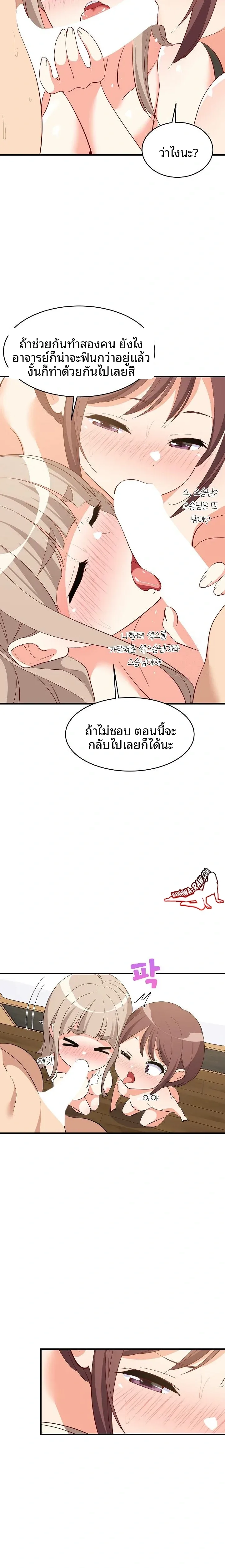 page-21