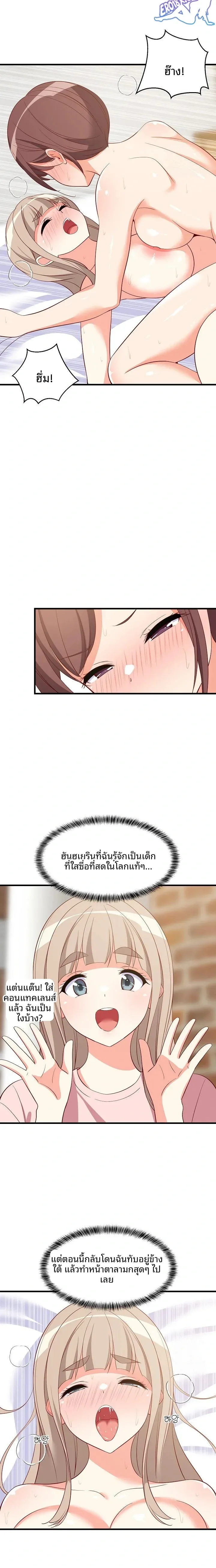 page-19