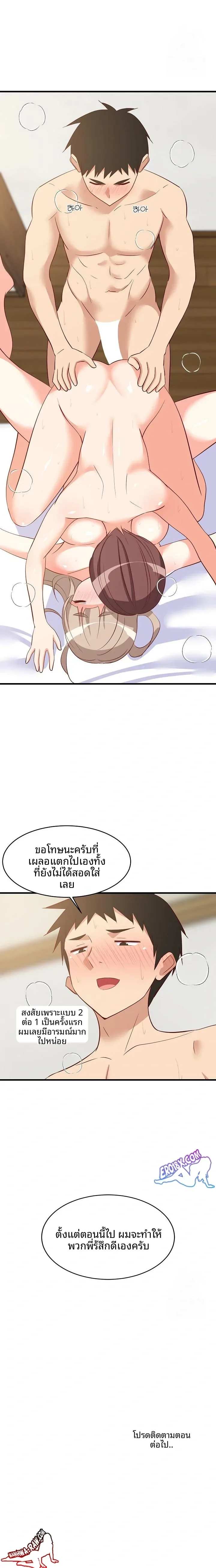 page-23
