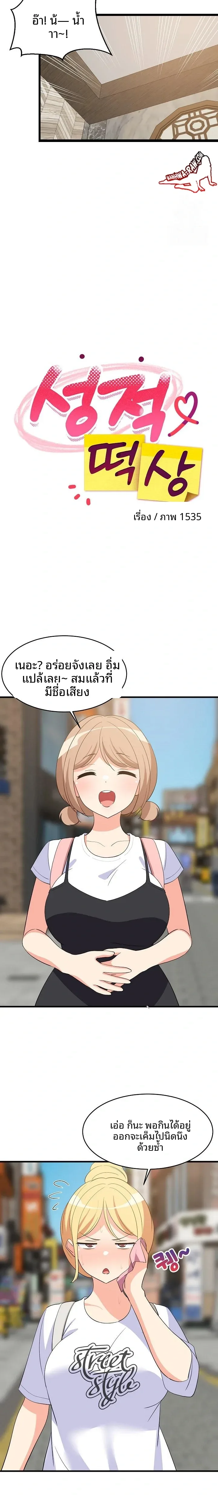 page-5