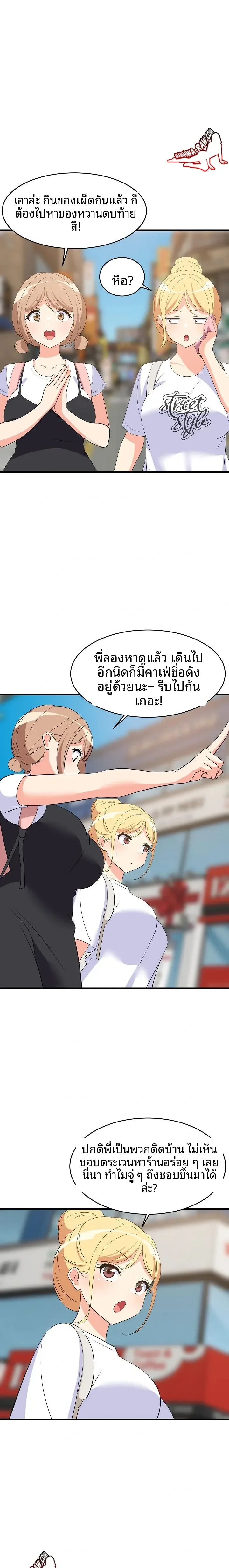 page-6