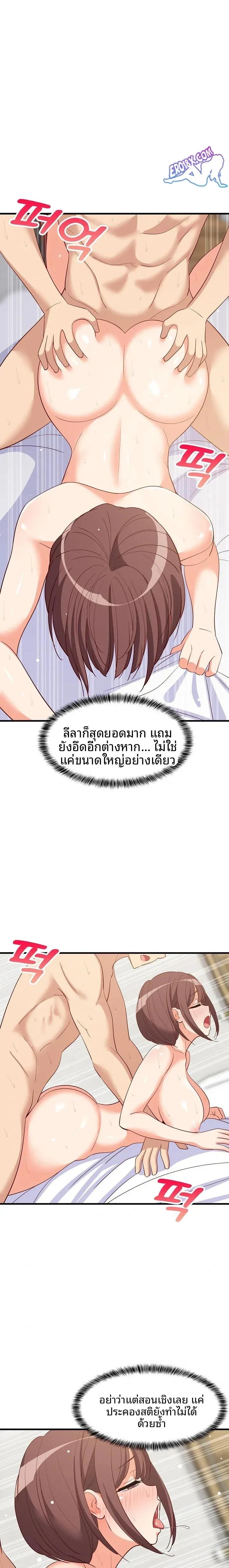 page-12