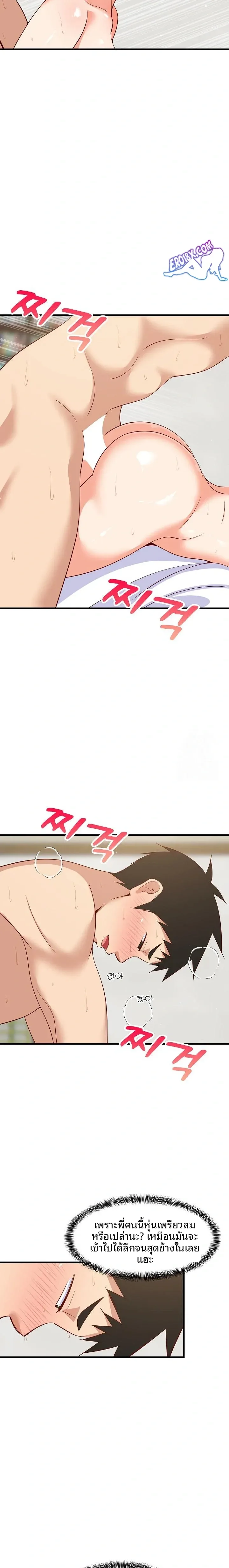 page-13