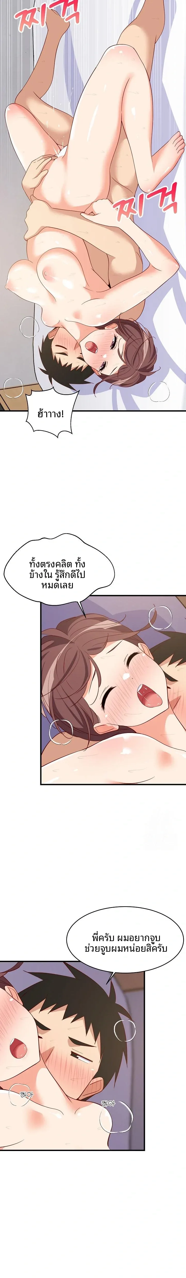 page-17